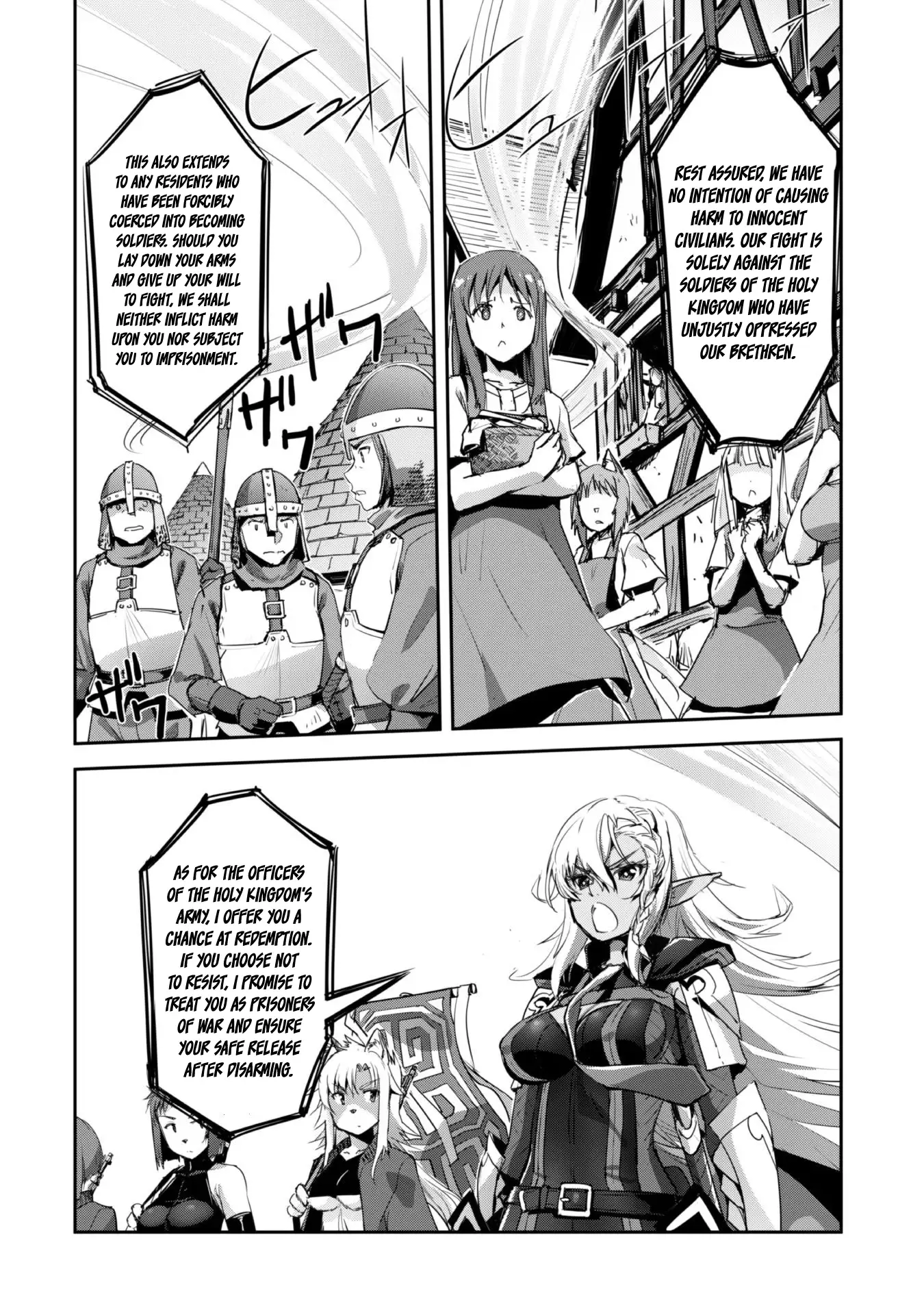 Craft Game no Nouryoku de Isekai Kouryaku!! Chapter 39 - page 3