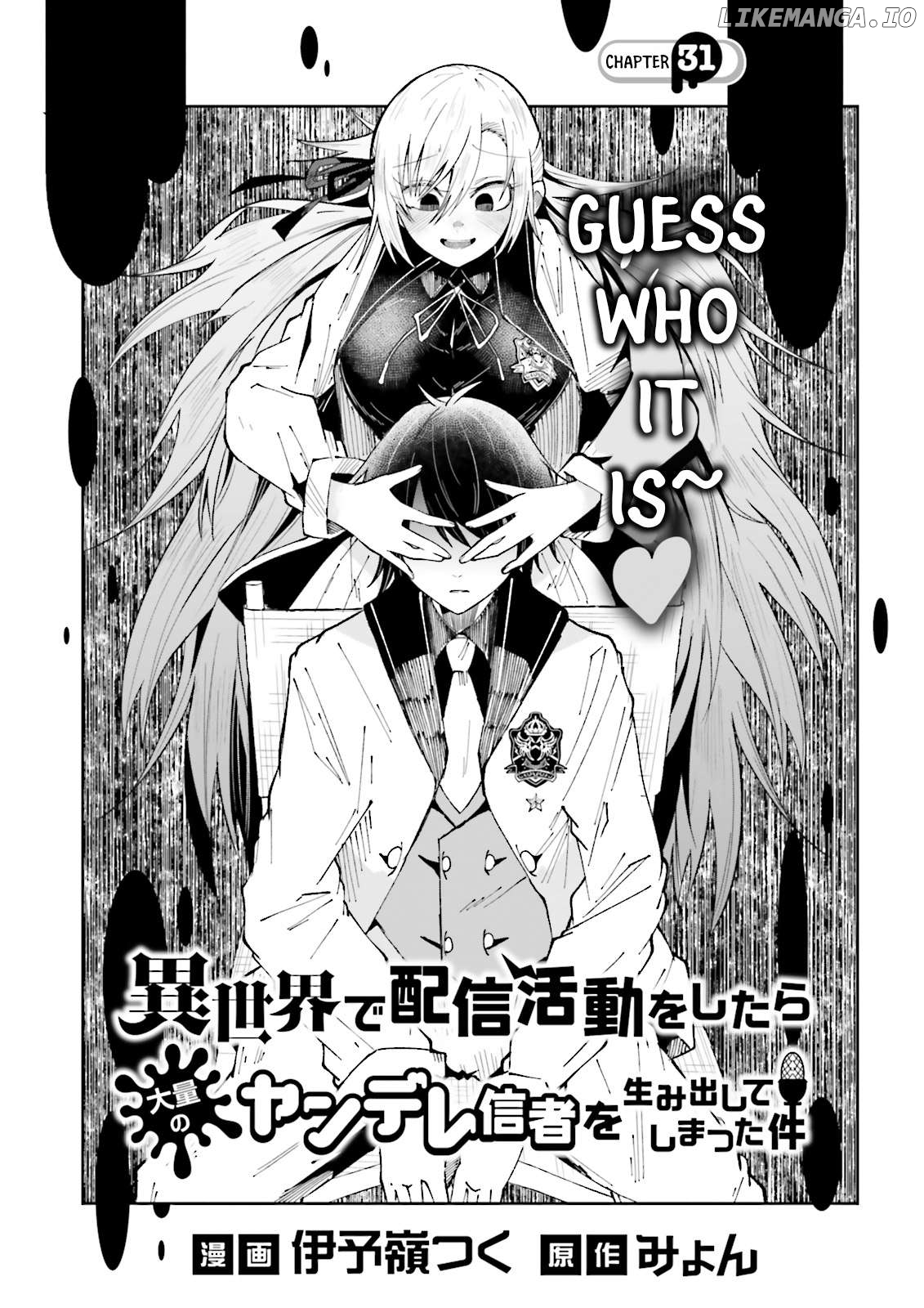 Isekai De Haishin Katsudou Wo Shitara Tairyou No Yandere Shinja Wo Umidashite Shimatta Ken Chapter 31 - page 1