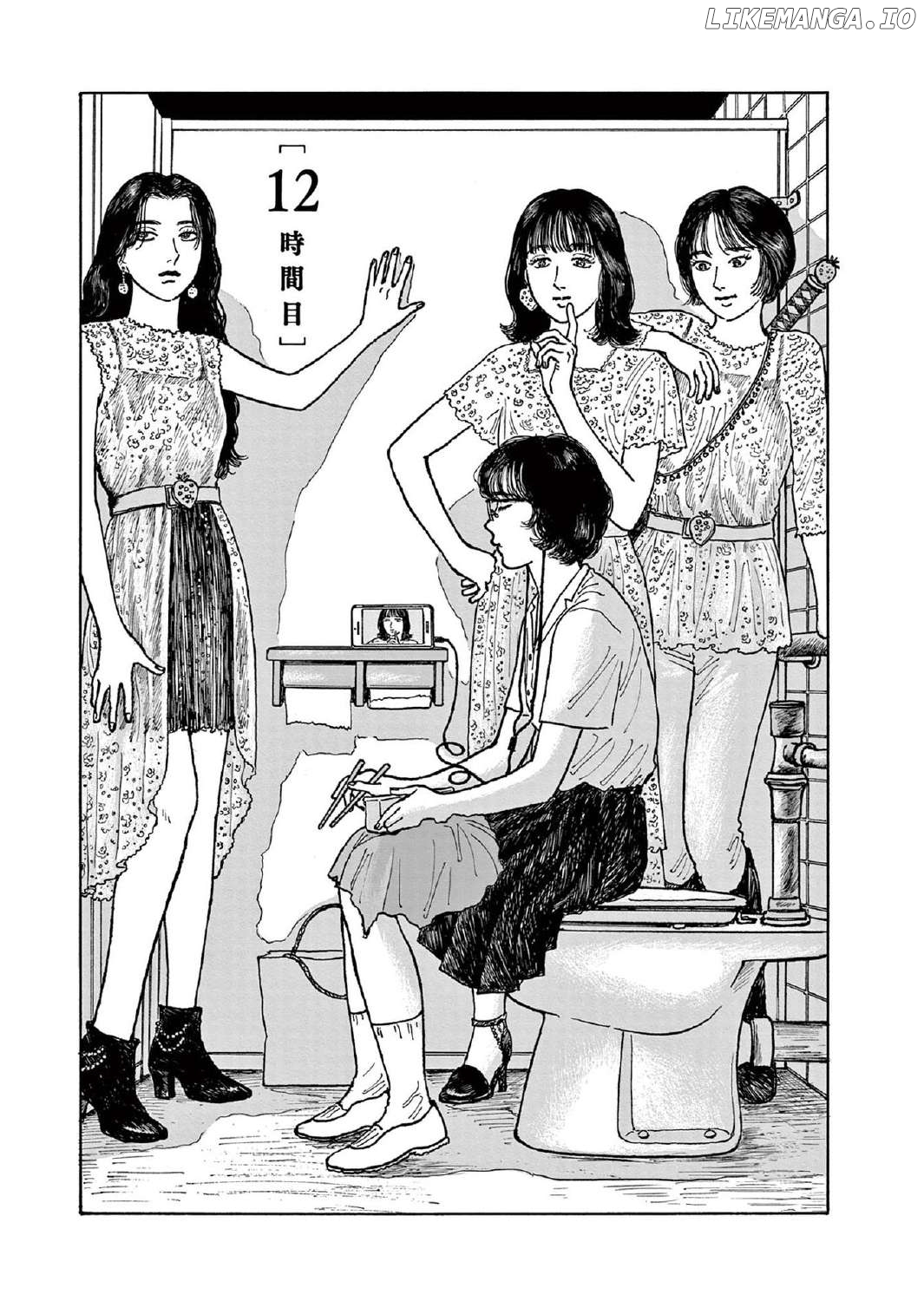 Onna No Sono No Hoshi Chapter 12 - page 1