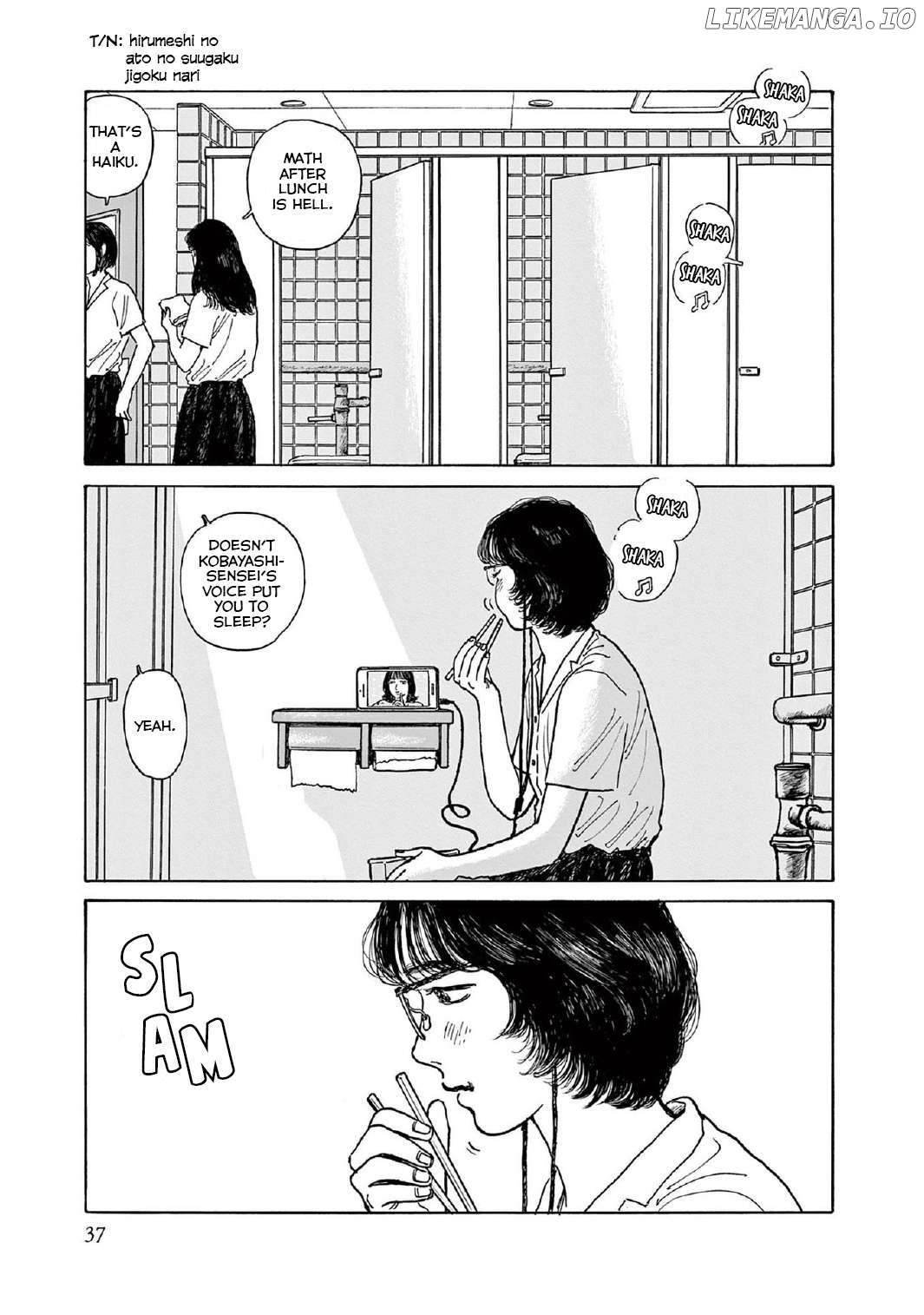 Onna No Sono No Hoshi Chapter 12 - page 3