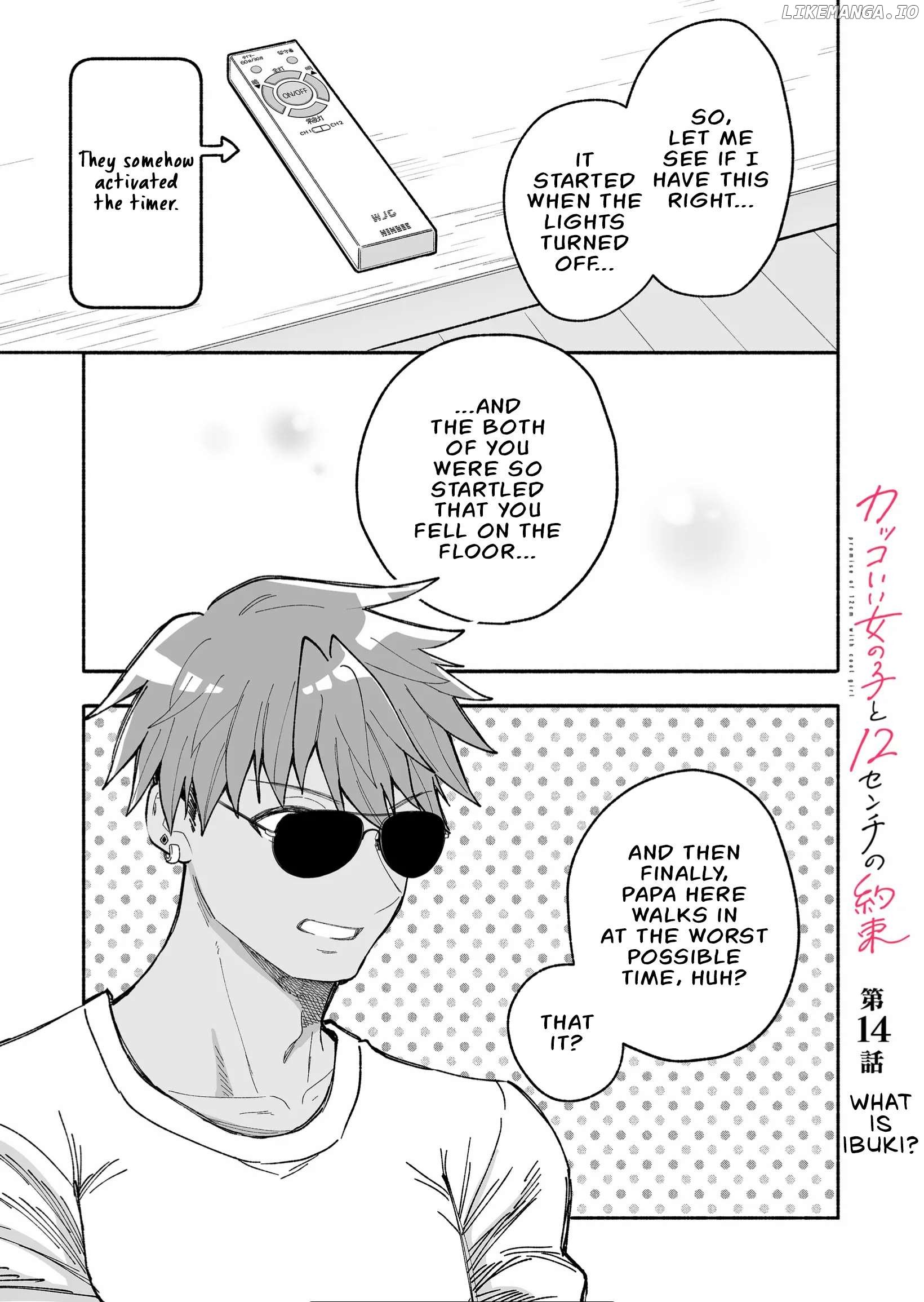 A Cool Girl And A 12Cm Promise Chapter 14 - page 1