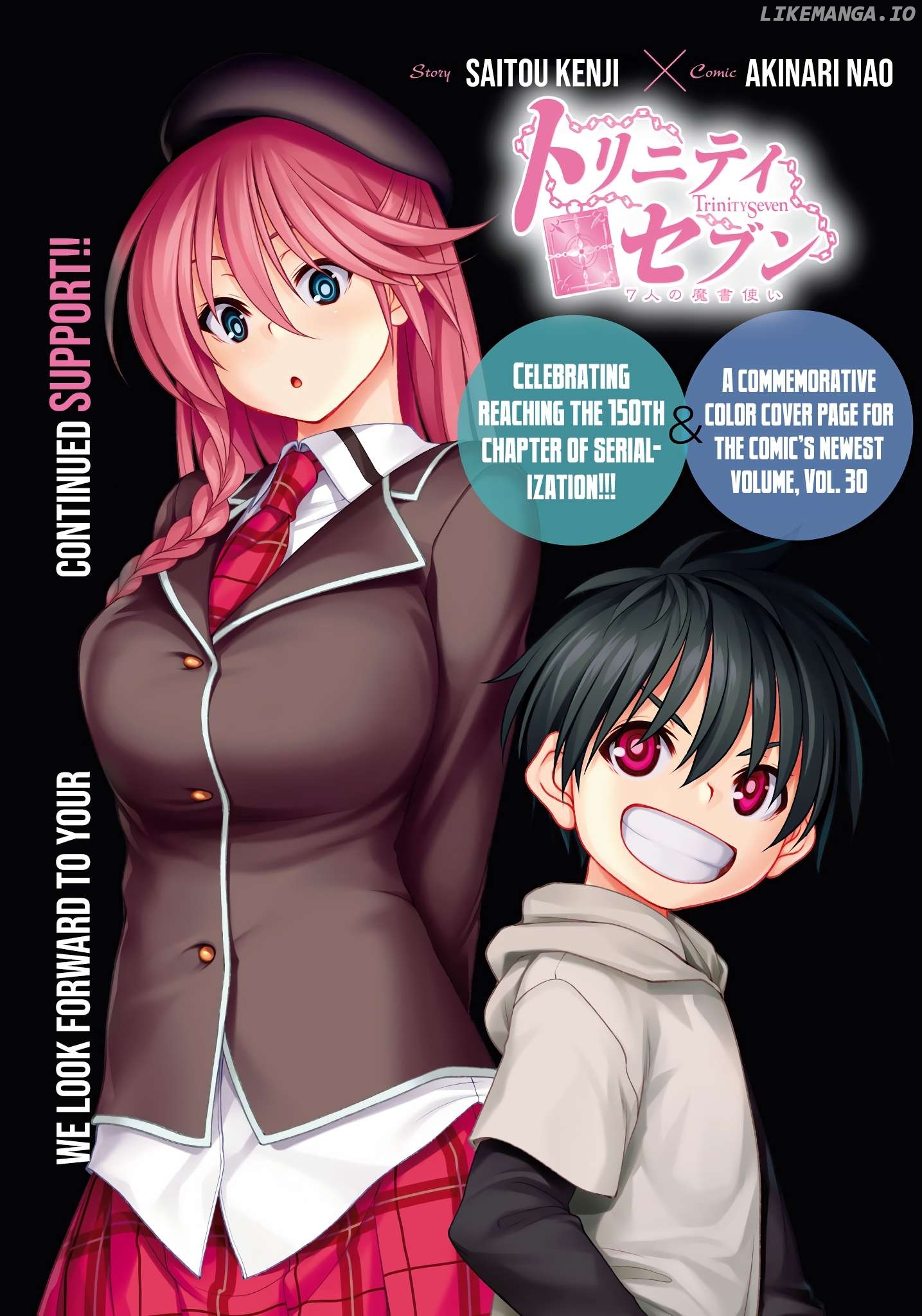 Trinity Seven: 7-Nin no Mahoutsukai Chapter 150 - page 2