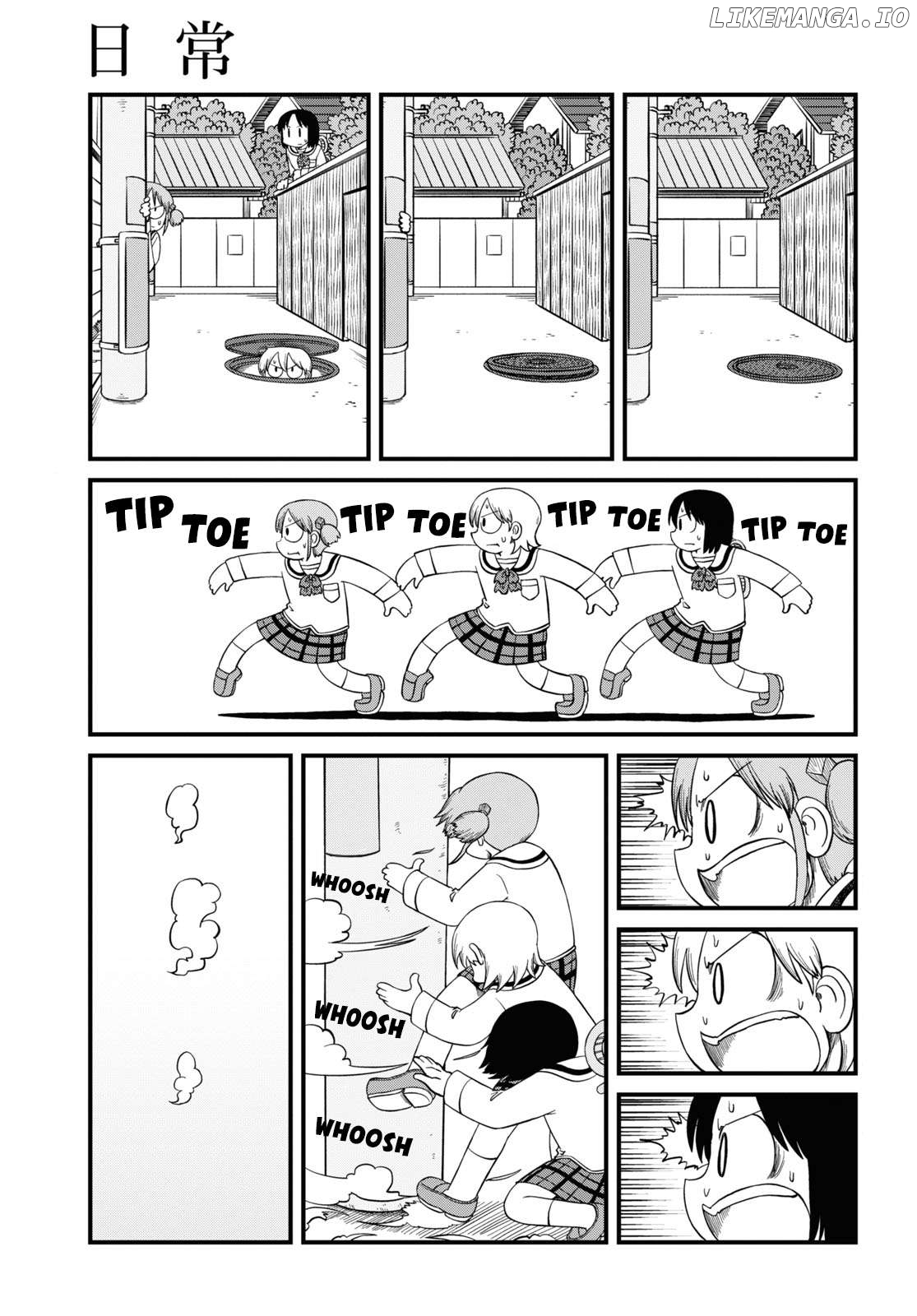 Nichijou Chapter 219 - page 2