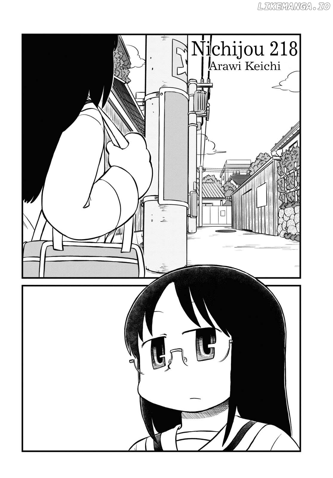 Nichijou Chapter 219 - page 3