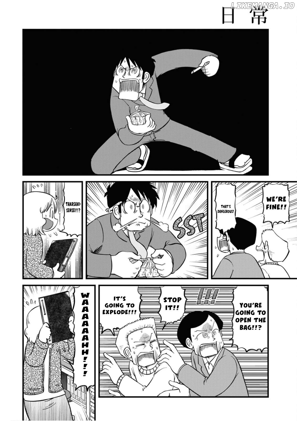 Nichijou Chapter 221 - page 3