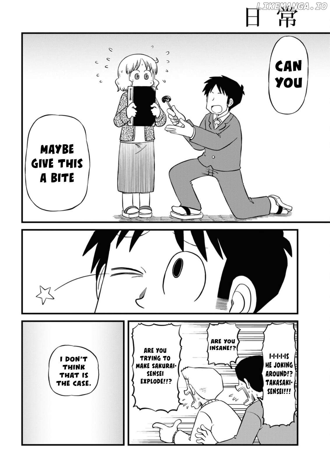 Nichijou - Manga Chapter 221 - page 7