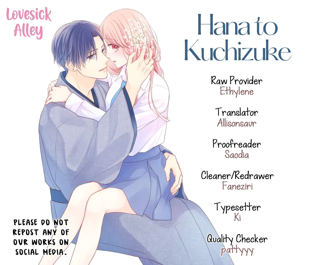 Hana To Kuchizuke Chapter 33 - page 2