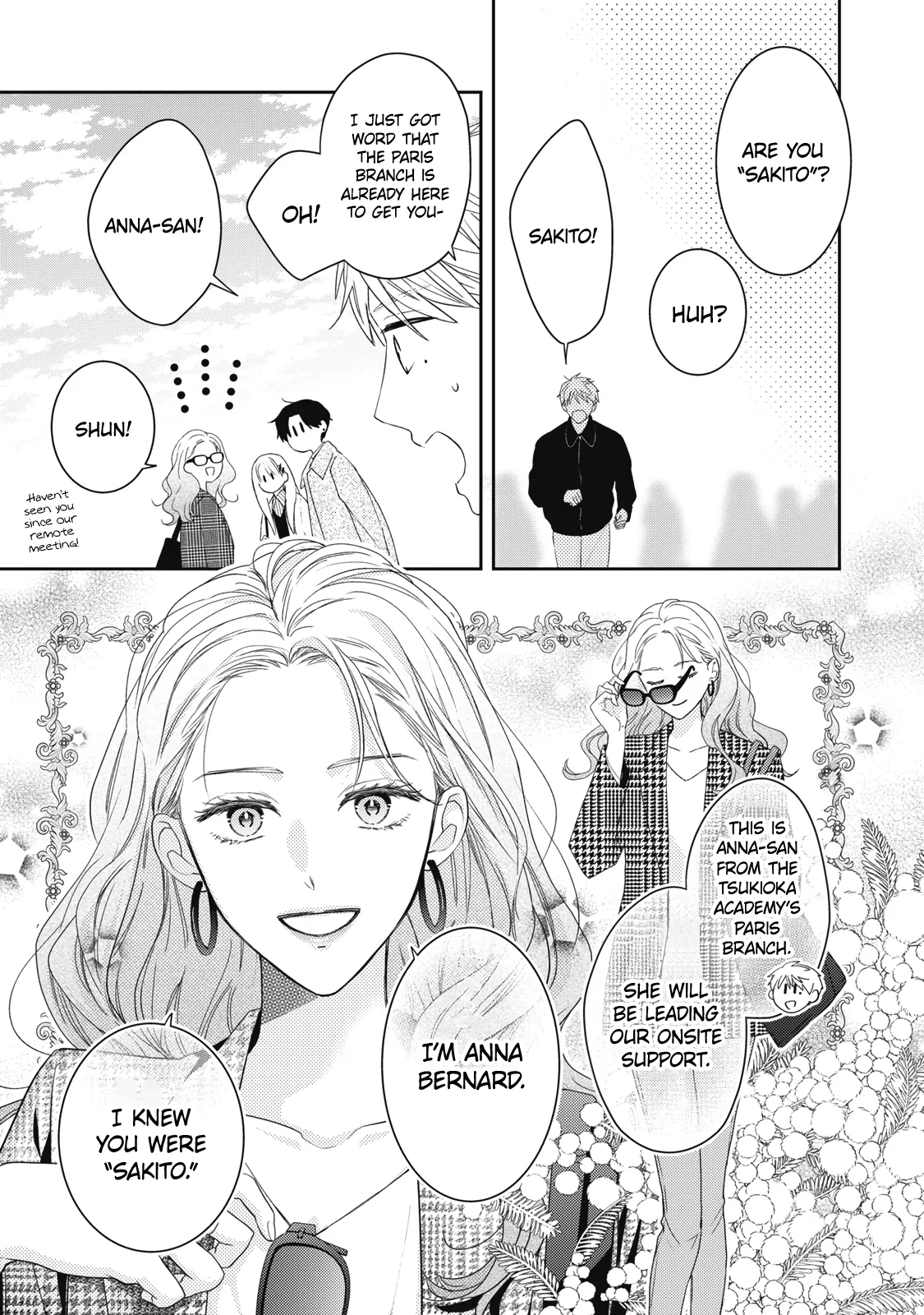 Hana To Kuchizuke Chapter 33 - page 14