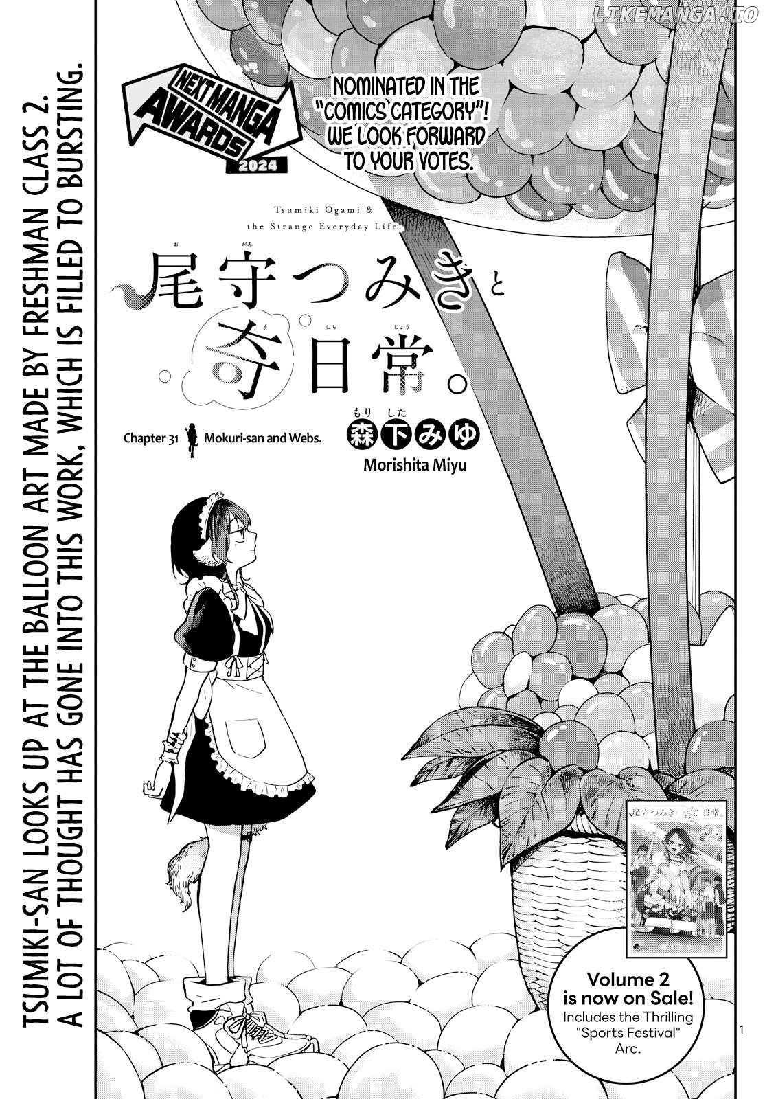 Tsumiki Ogami & the Strange Everyday Life. Chapter 31 - page 1