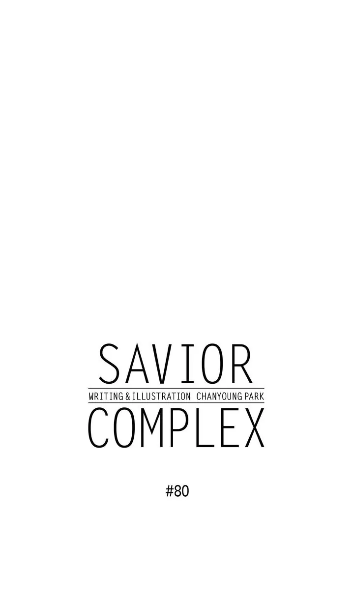 Savior Complex Chapter 80 - page 3