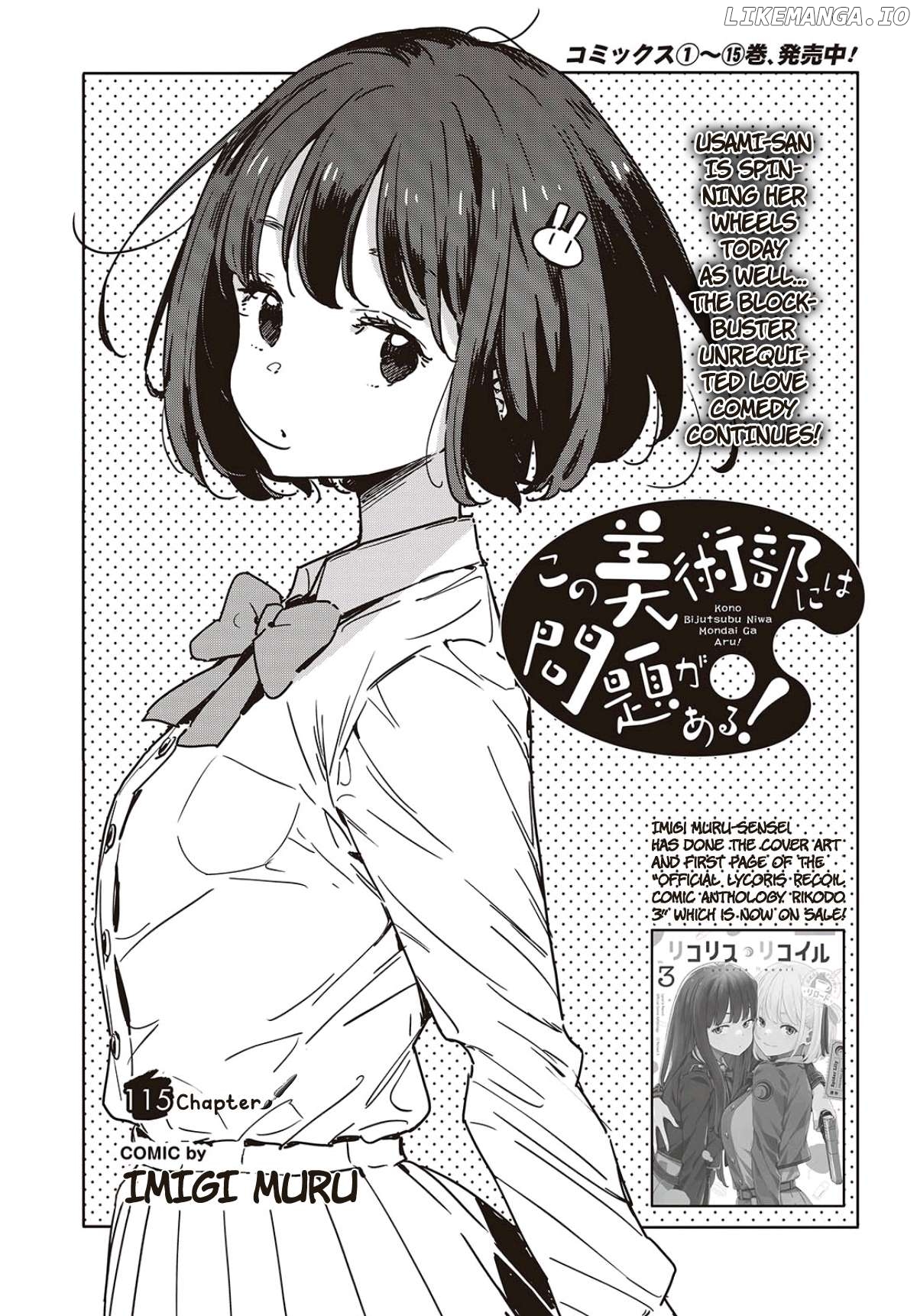 Kono Bijutsubu Ni Wa Mondai Ga Aru! Chapter 115 - page 1