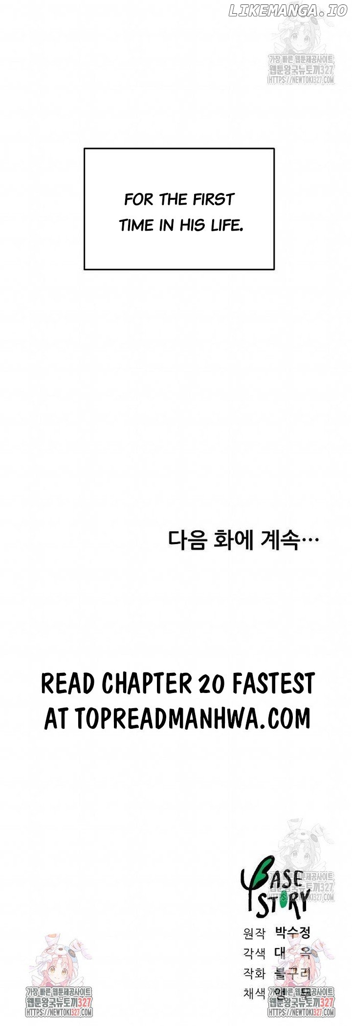 Playing With The Hot Gangster Chapter 19 - page 11