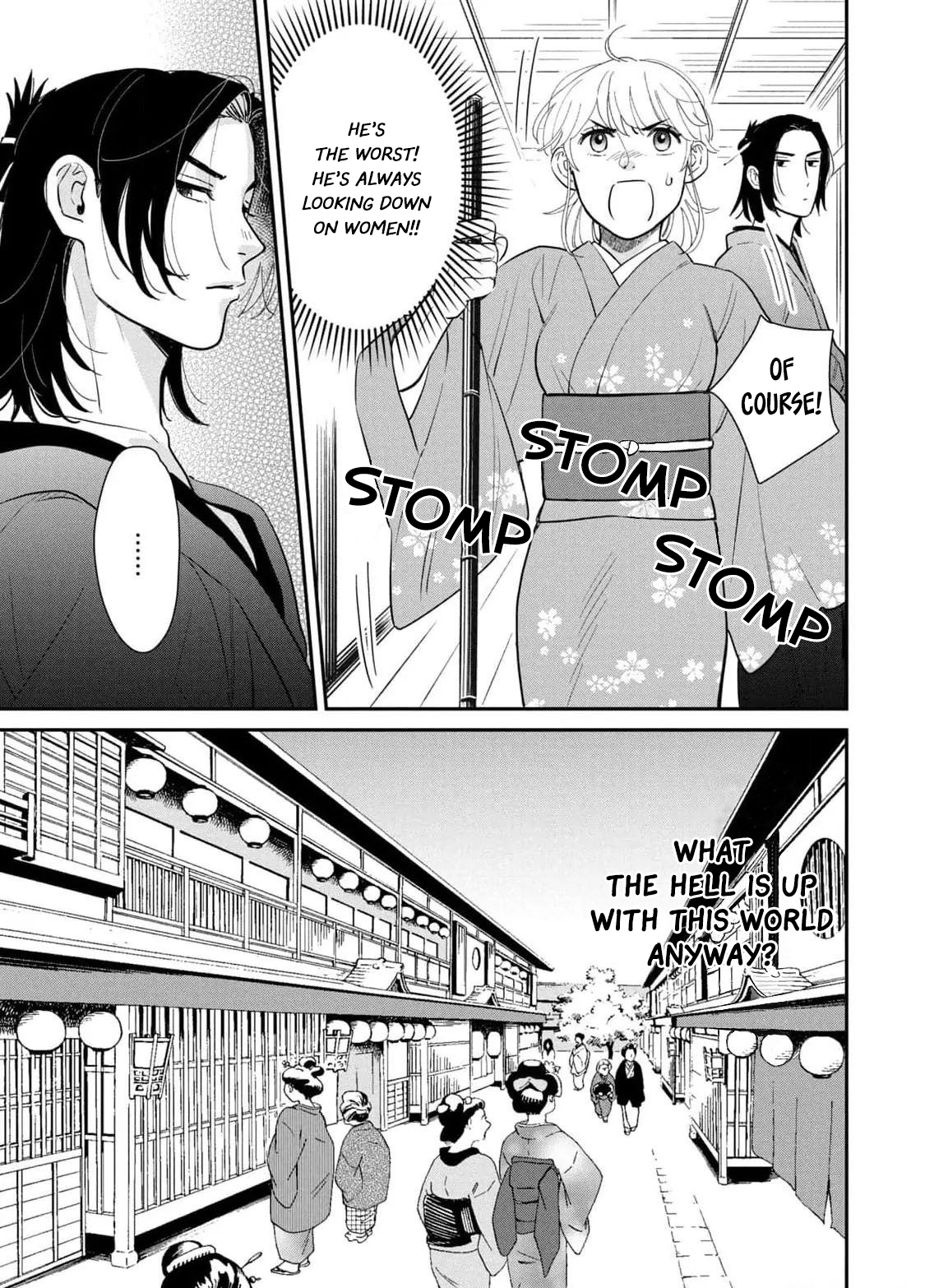 Yoshiwara Boys to Moral Girl! Chapter 2 - page 23