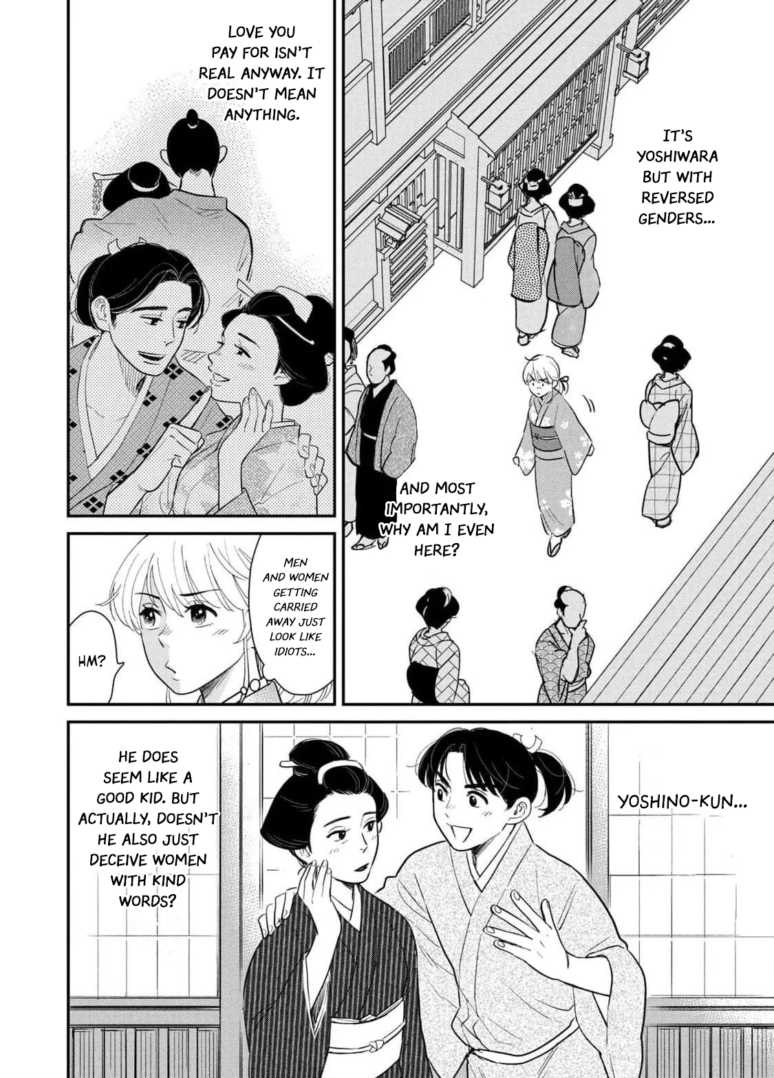 Yoshiwara Boys to Moral Girl! Chapter 2 - page 24