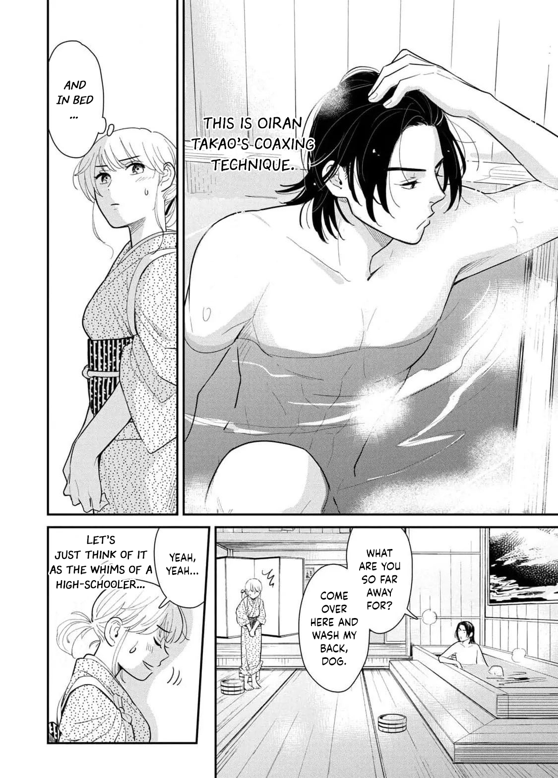 Yoshiwara Boys to Moral Girl! Chapter 3 - page 23