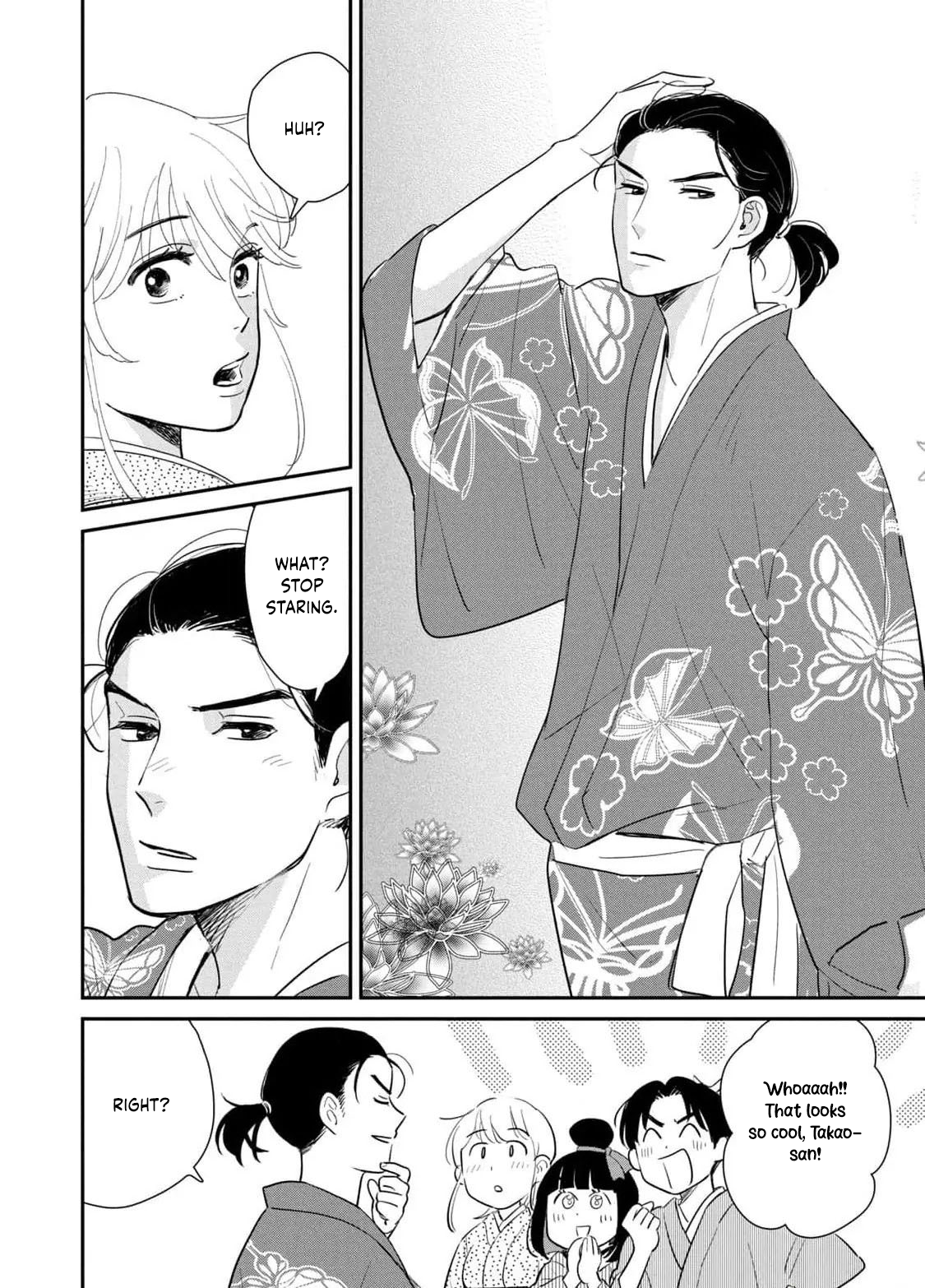 Yoshiwara Boys to Moral Girl! Chapter 3 - page 33