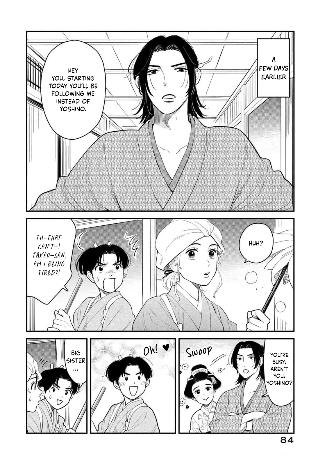 Yoshiwara Boys to Moral Girl! Chapter 3 - page 5