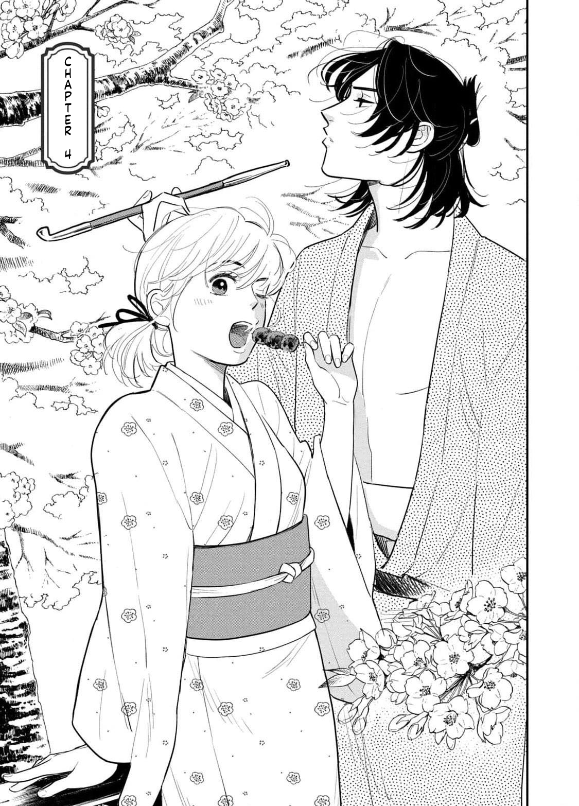 Yoshiwara Boys to Moral Girl! Chapter 4 - page 2