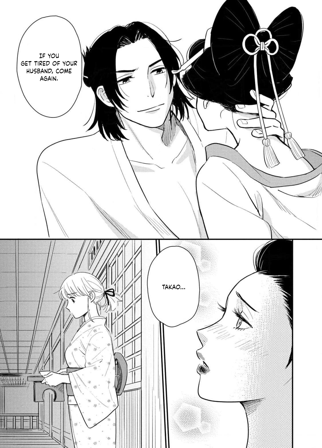 Yoshiwara Boys to Moral Girl! Chapter 4 - page 12