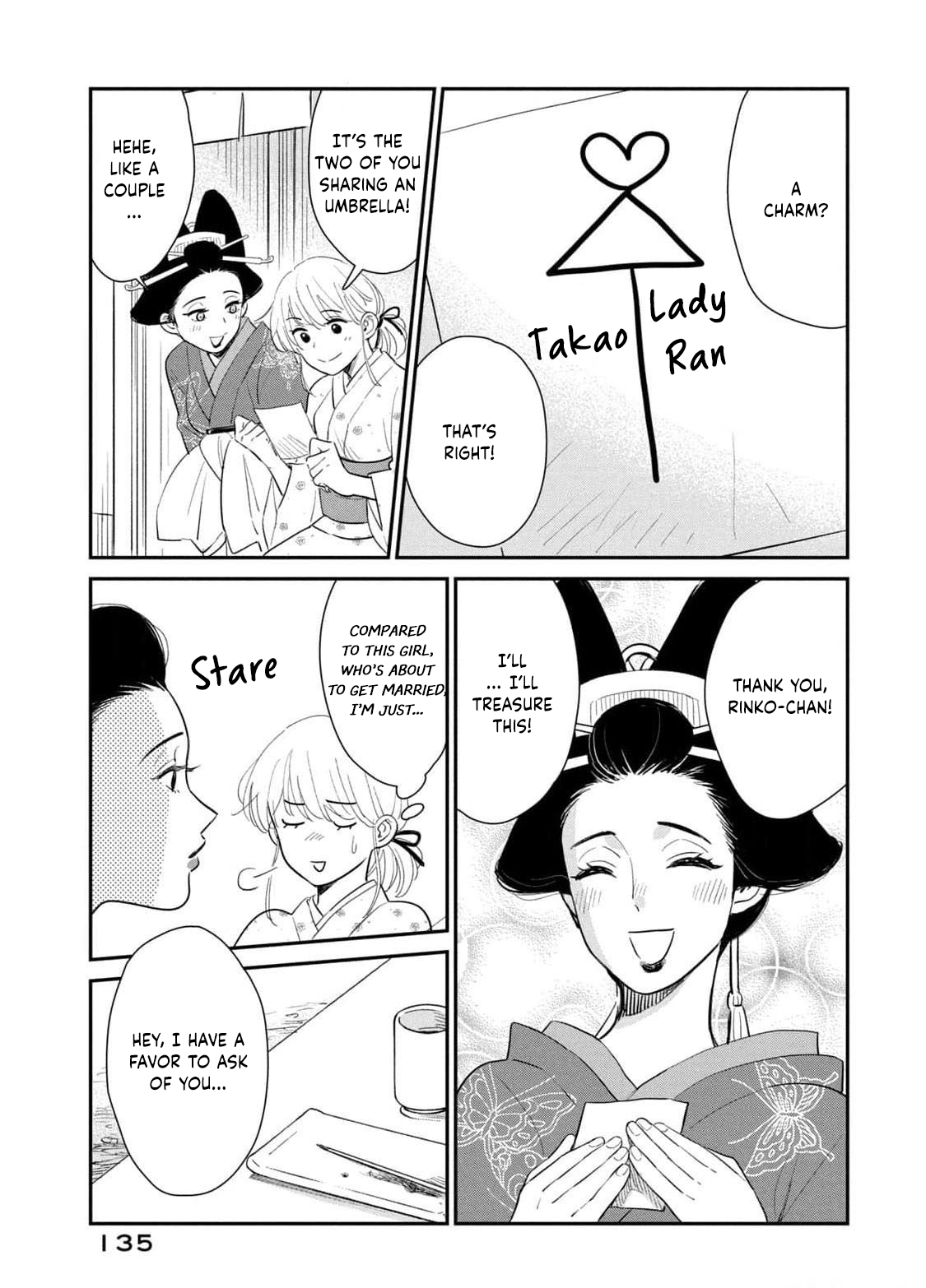 Yoshiwara Boys to Moral Girl! Chapter 4 - page 22