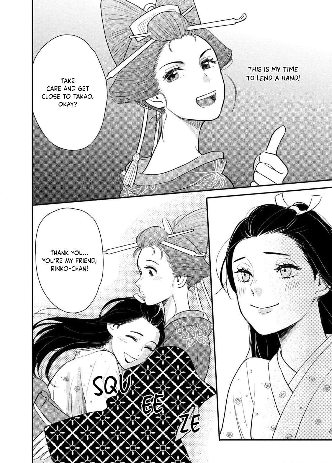 Yoshiwara Boys to Moral Girl! Chapter 4 - page 26