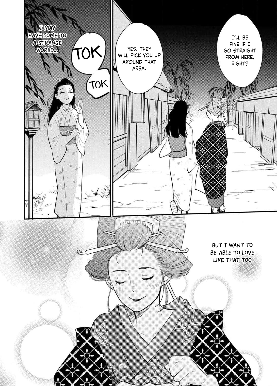 Yoshiwara Boys to Moral Girl! Chapter 4 - page 27