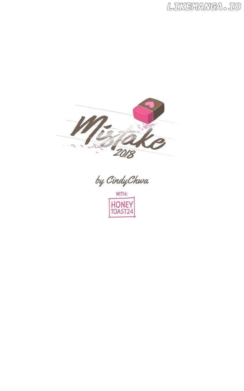 Mistake - Manhwa Chapter 119 - page 1