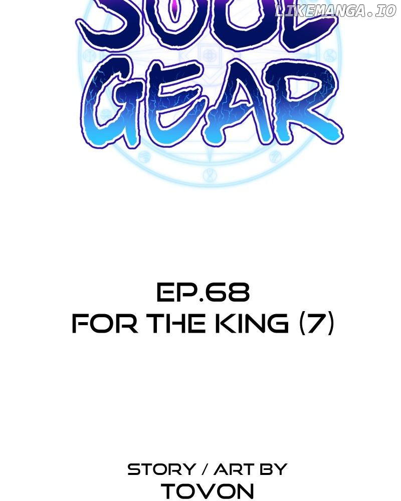 Soul Gear Chapter 68 - page 21