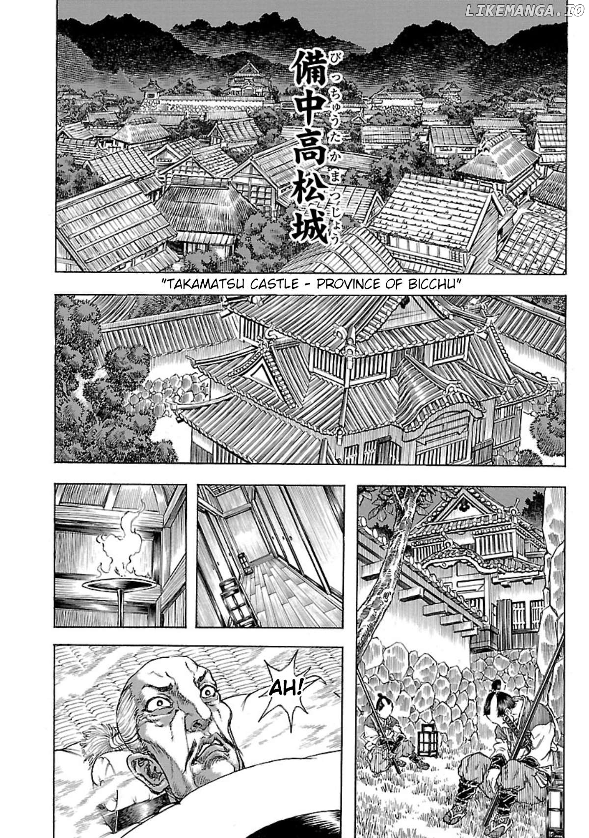 Efu no Shichinin Chapter 4 - page 2