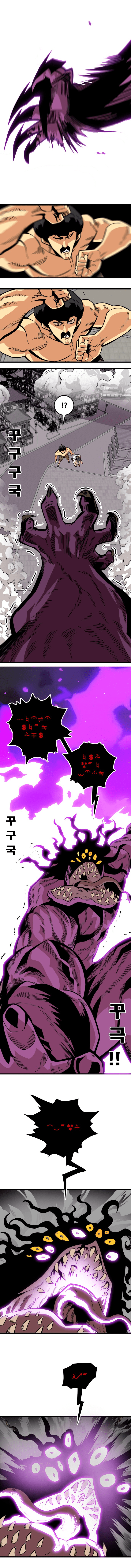 Troll Trap Chapter 163 - page 14