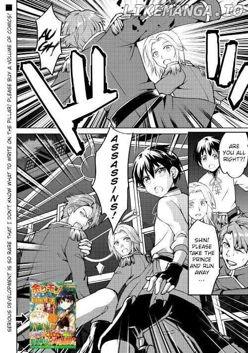 Amarimono Isekaijin no Jiyuu Seikatsu: Yuusha ja Nai node Katteni Yarasete Moraimasu Chapter 8 - page 26