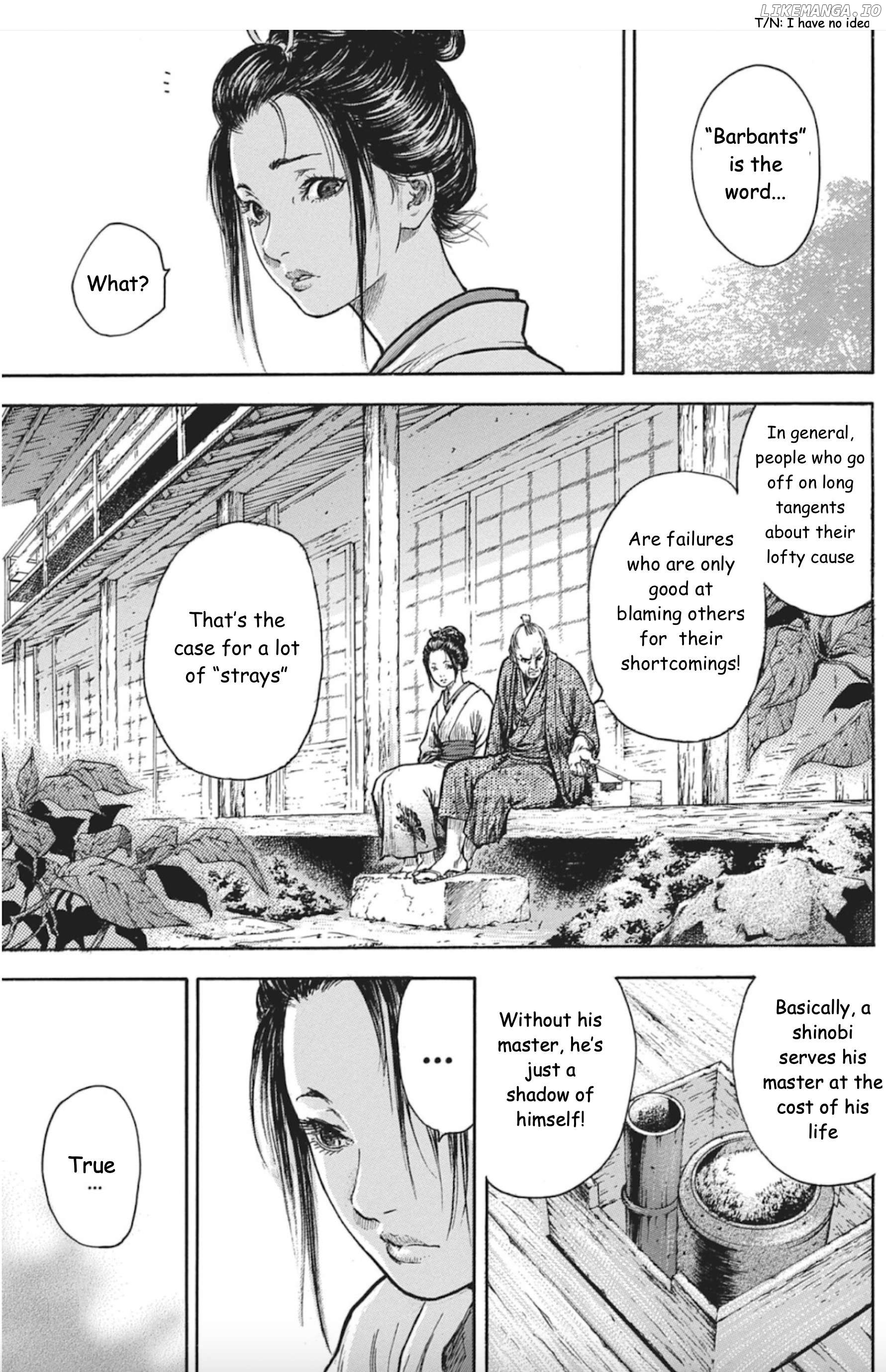 Choujuu Gitan II Chapter 1 - page 37