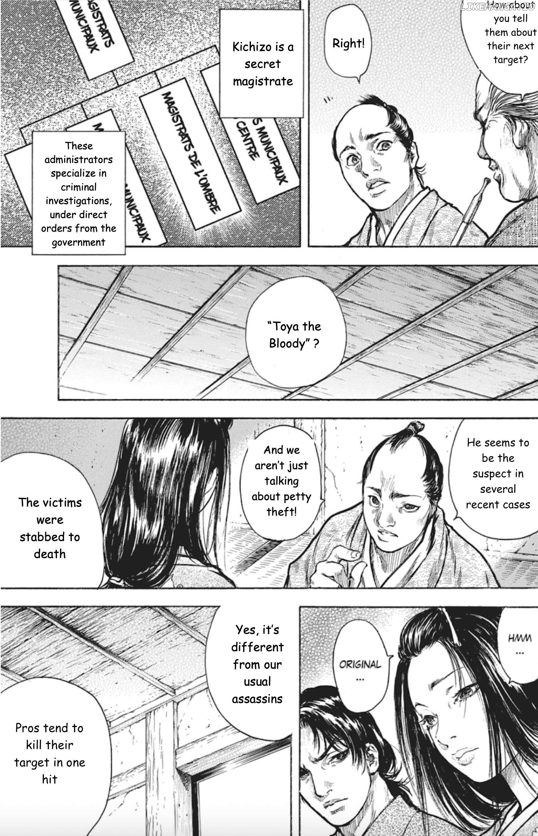 Choujuu Gitan II Chapter 2 - page 10