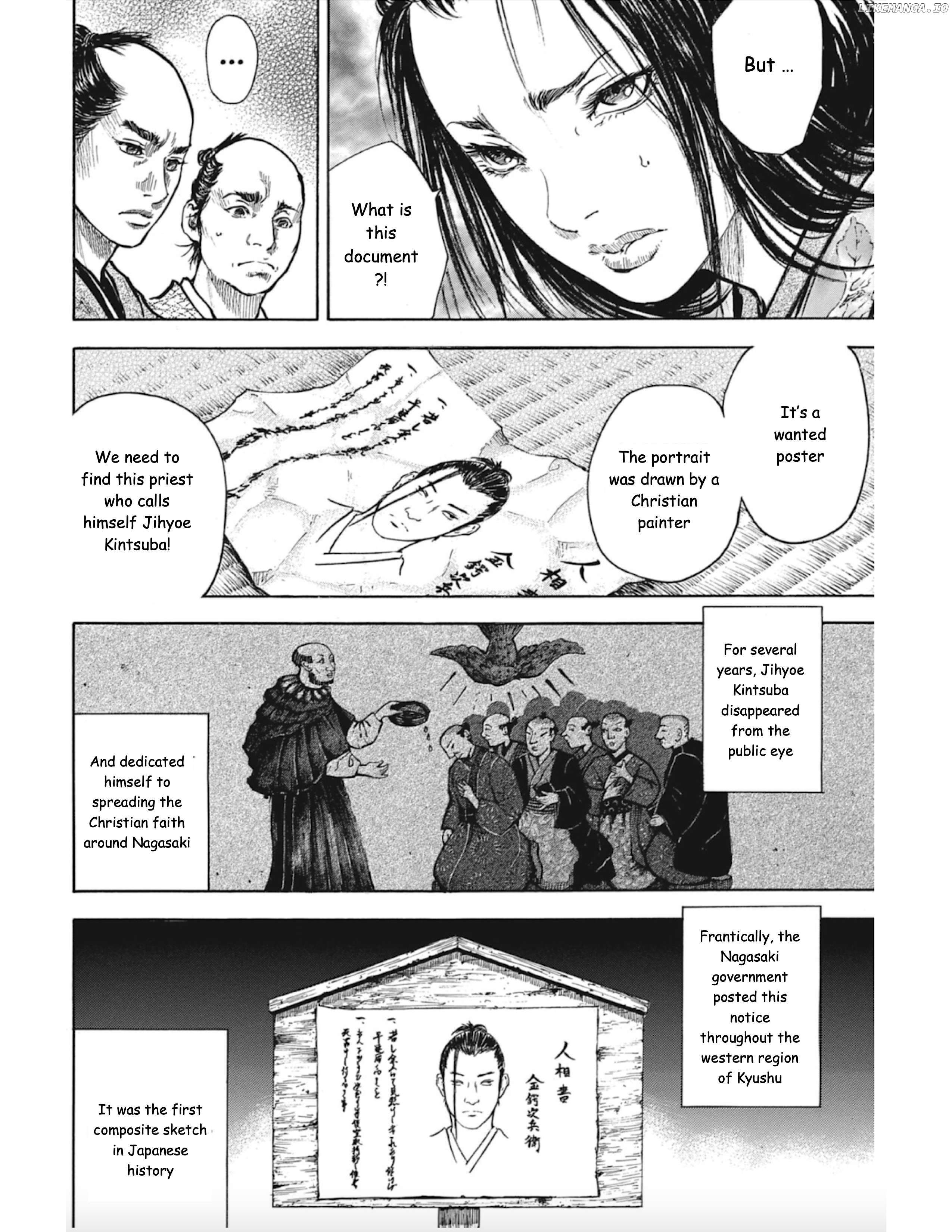 Choujuu Gitan II Chapter 7 - page 11