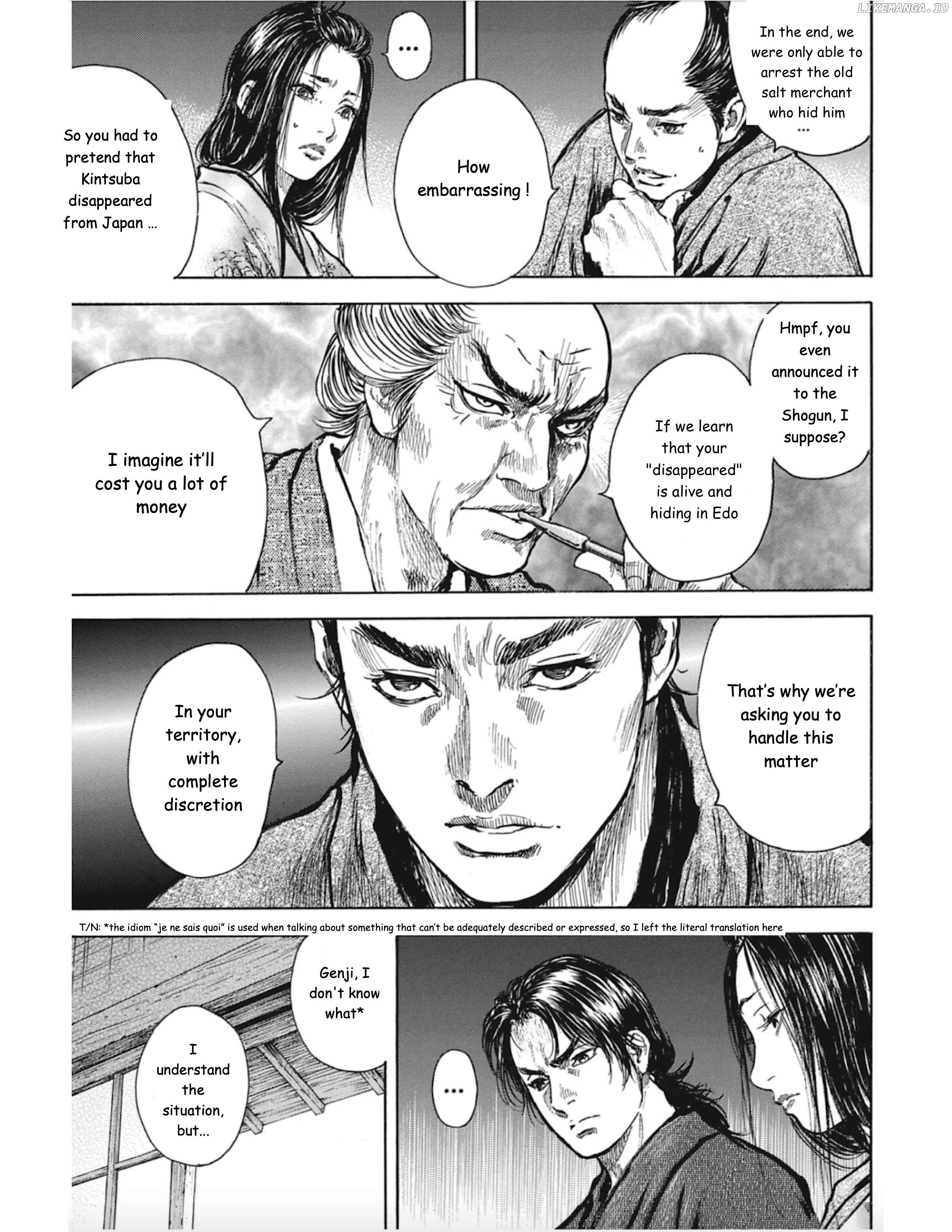 Choujuu Gitan II Chapter 7 - page 16