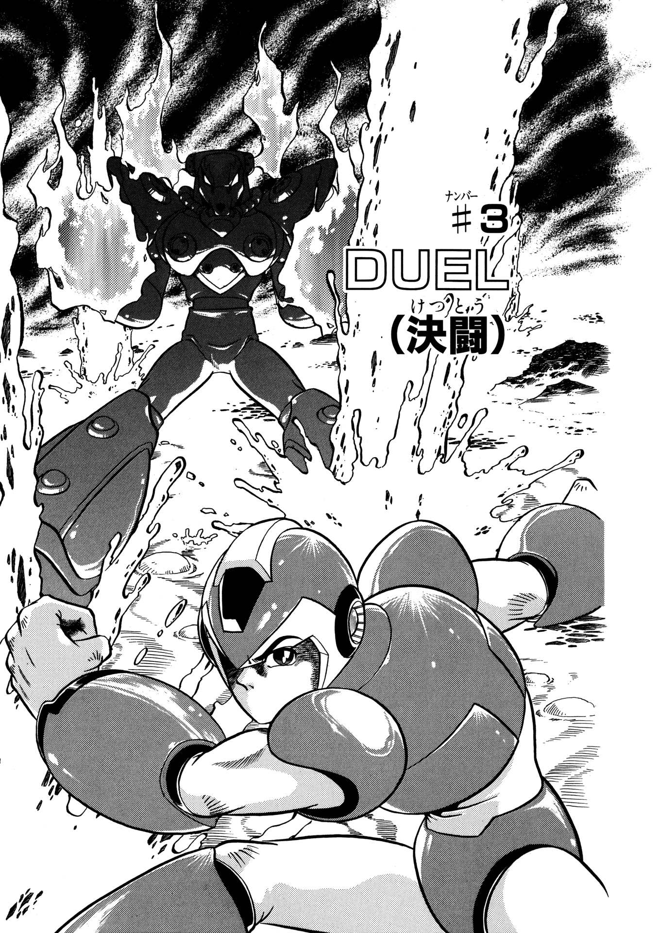 Rockman x2 chapter 3 - page 1