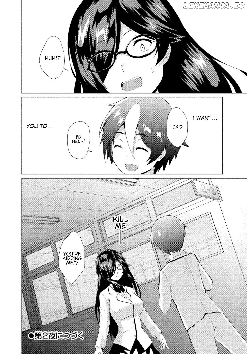 I Was Rejected By The Succubus President chapter 1 - page 32