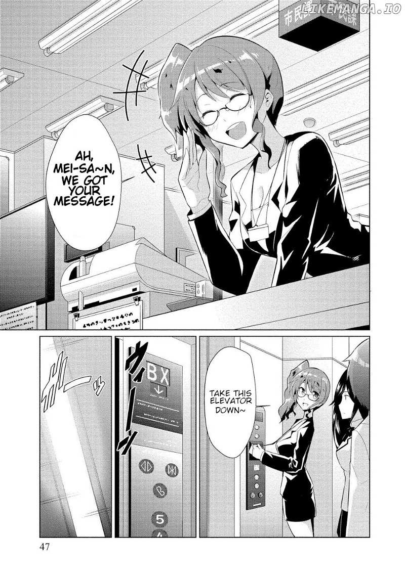I Was Rejected By The Succubus President chapter 2 - page 7