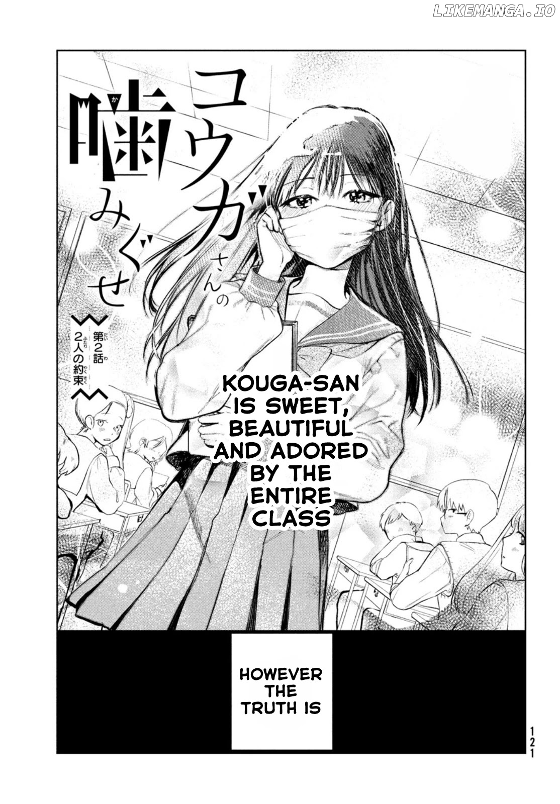 Kouga-san no Kamiguse chapter 2 - page 2