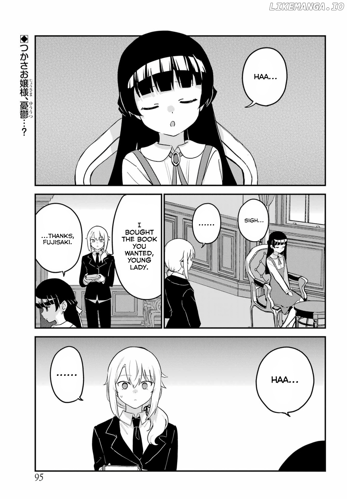 My Recently Hired Maid Is Suspicious (Serialization) chapter 35 - page 1