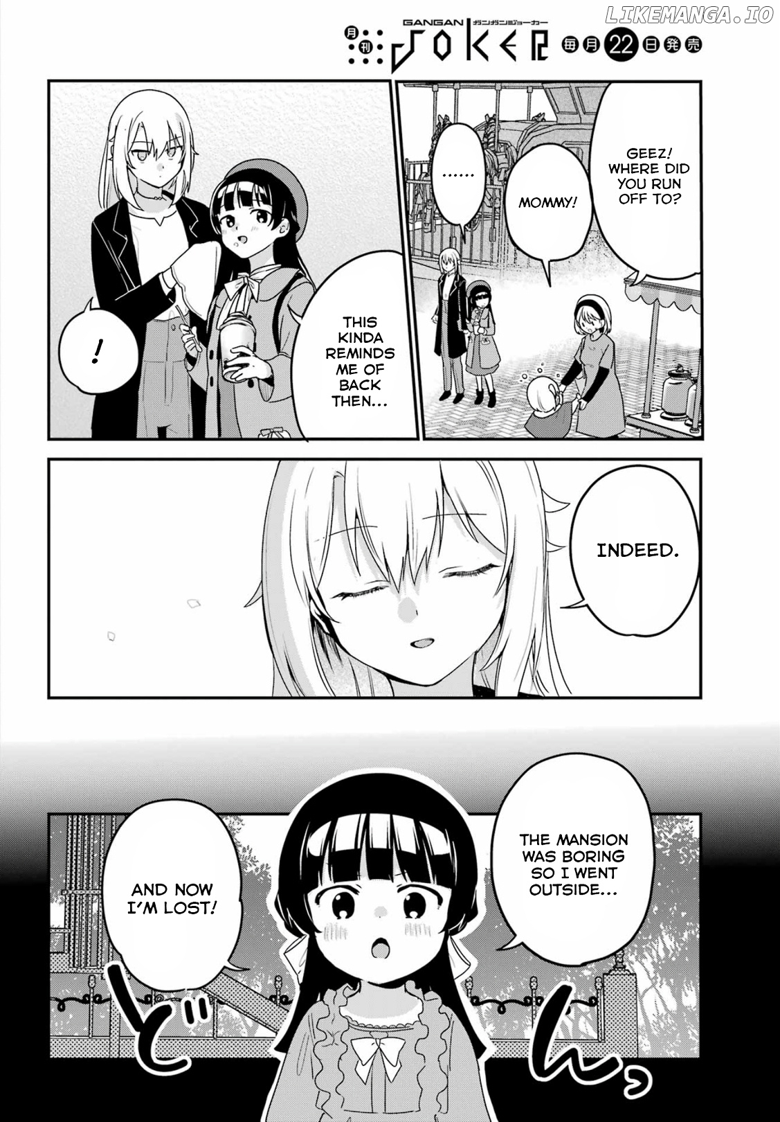 My Recently Hired Maid Is Suspicious (Serialization) chapter 35 - page 12