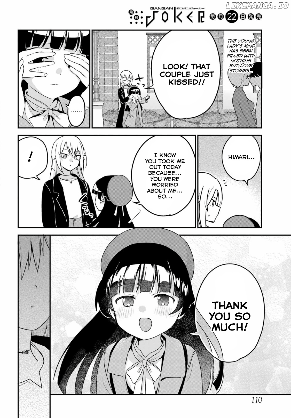 My Recently Hired Maid Is Suspicious (Serialization) chapter 35 - page 16