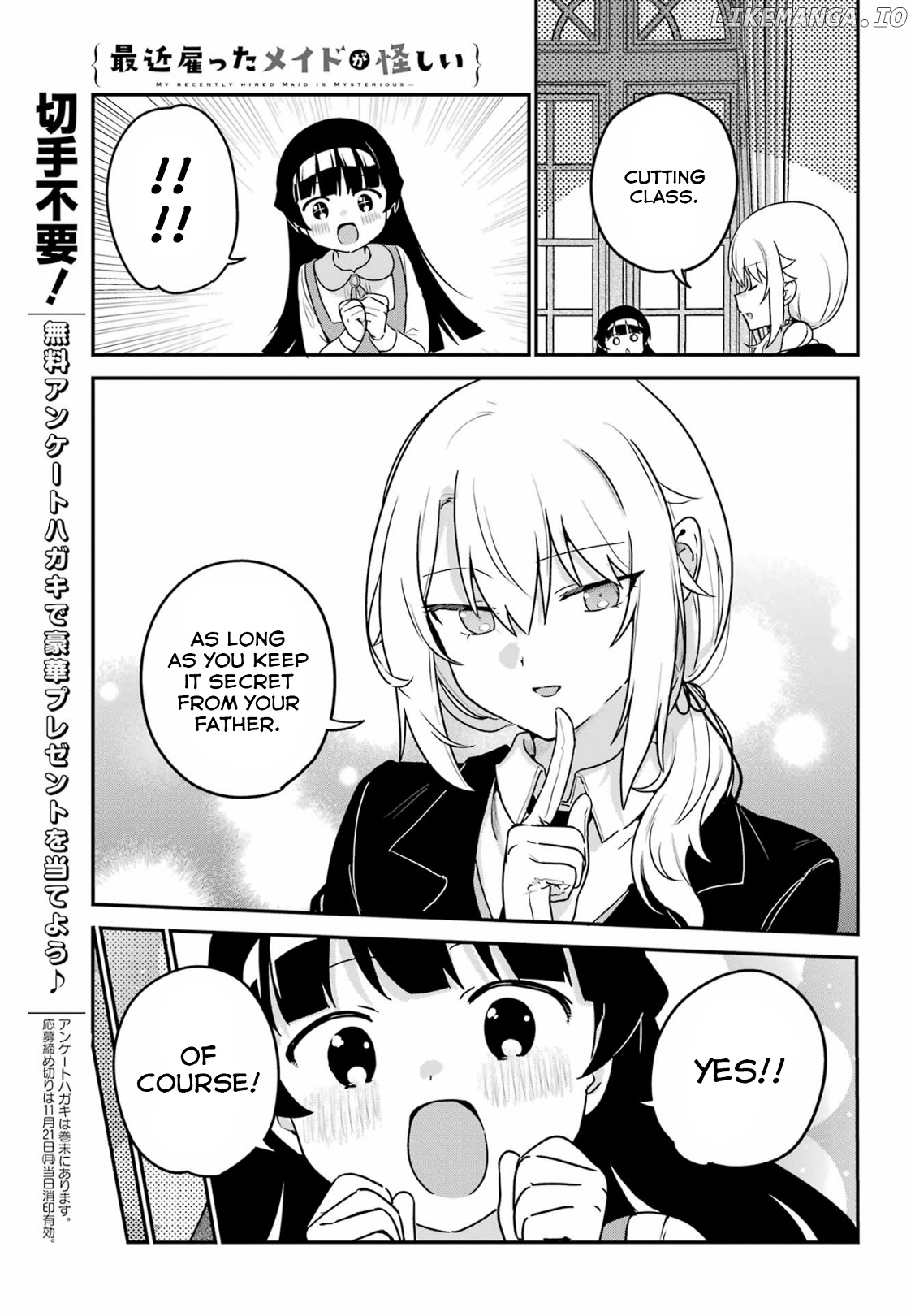 My Recently Hired Maid Is Suspicious (Serialization) chapter 35 - page 7