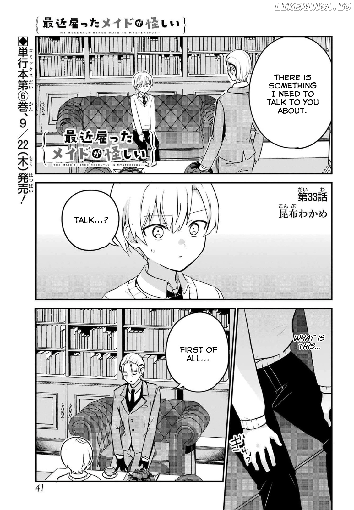 My Recently Hired Maid Is Suspicious (Serialization) chapter 33 - page 1