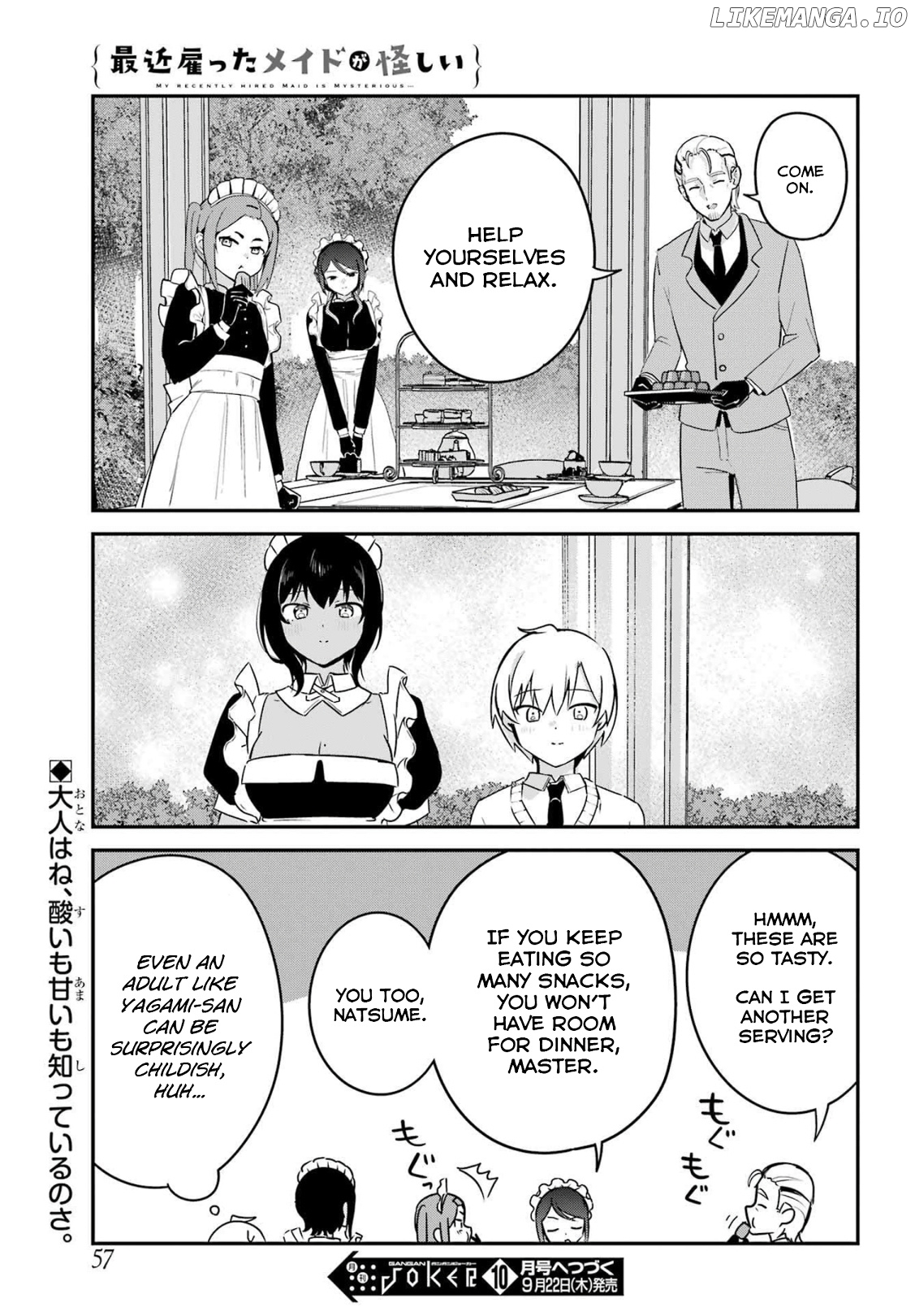 My Recently Hired Maid Is Suspicious (Serialization) chapter 33 - page 17