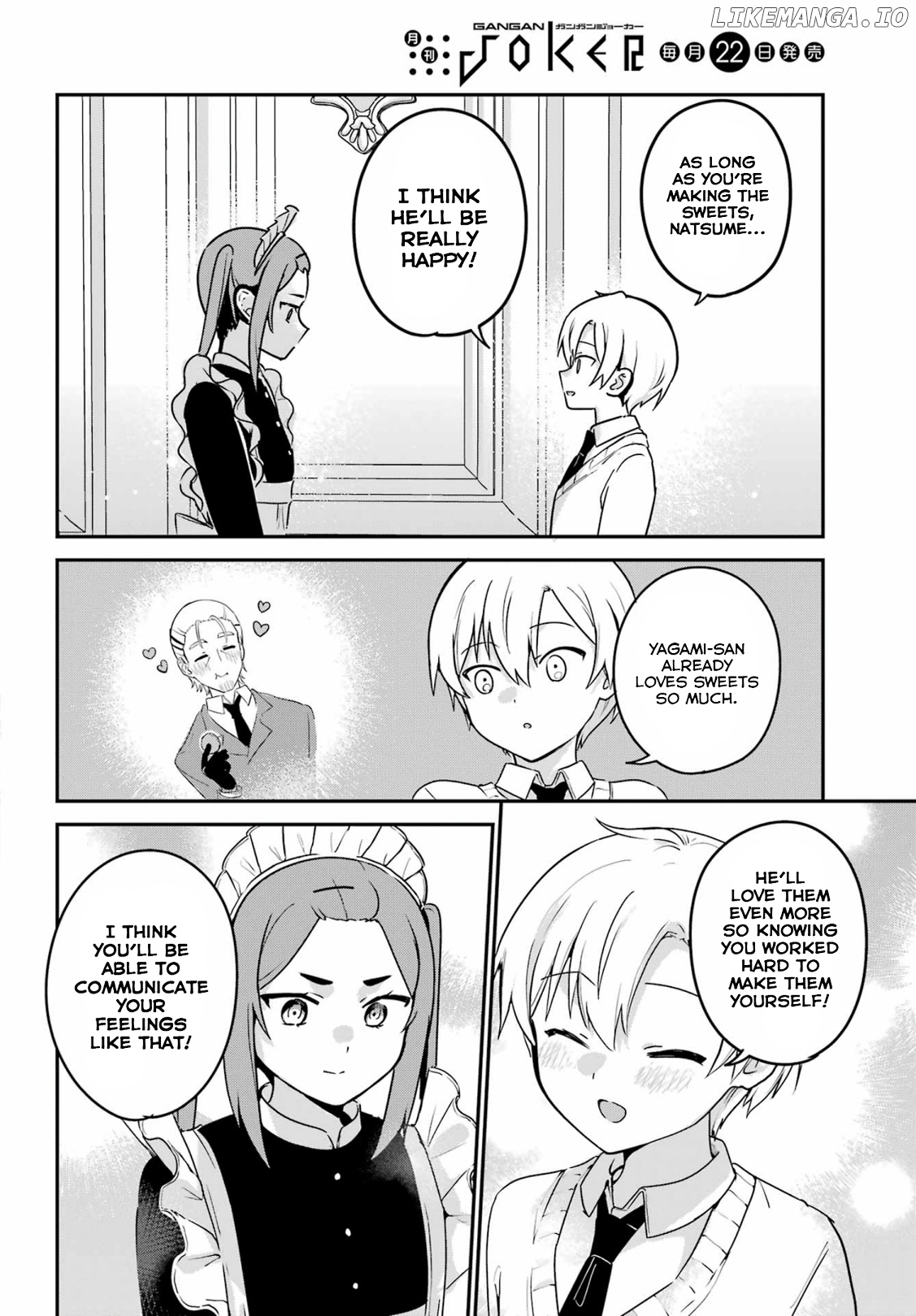 My Recently Hired Maid Is Suspicious (Serialization) chapter 34 - page 11