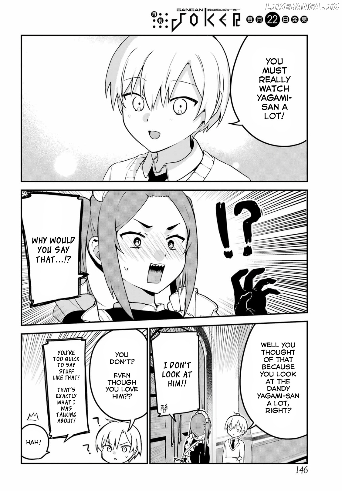 My Recently Hired Maid Is Suspicious (Serialization) chapter 34 - page 5