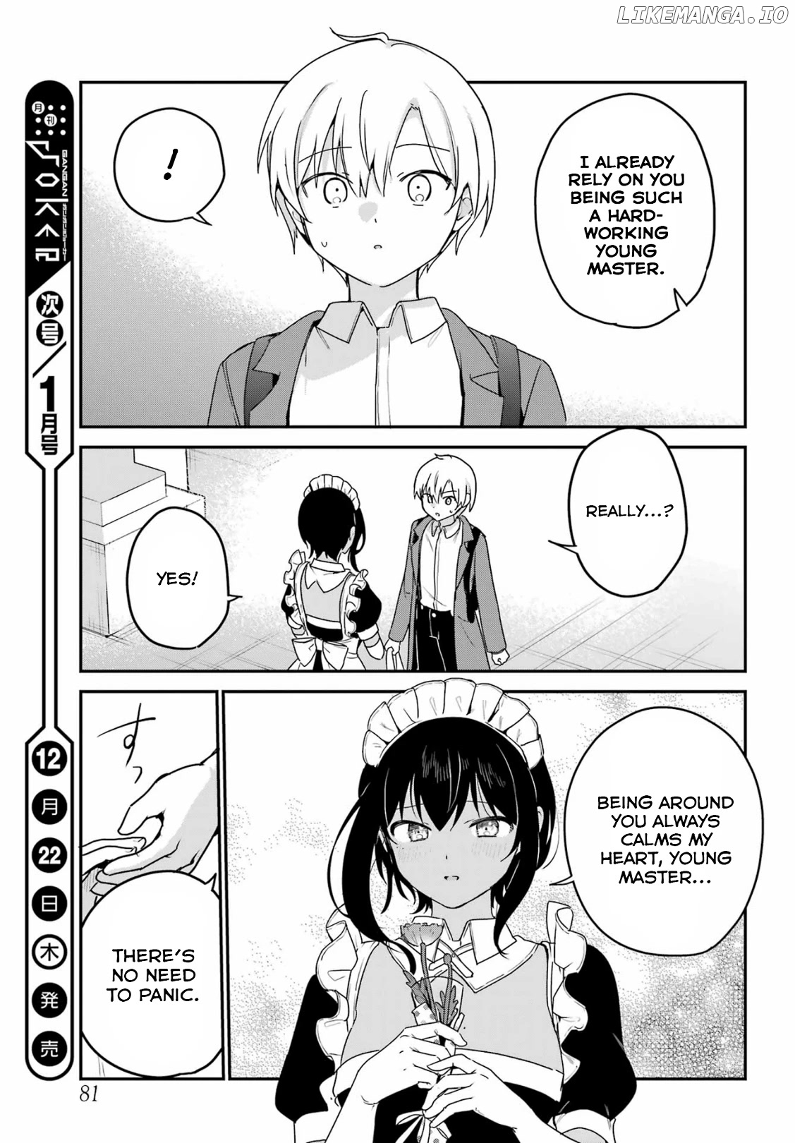 My Recently Hired Maid Is Suspicious (Serialization) chapter 36 - page 15