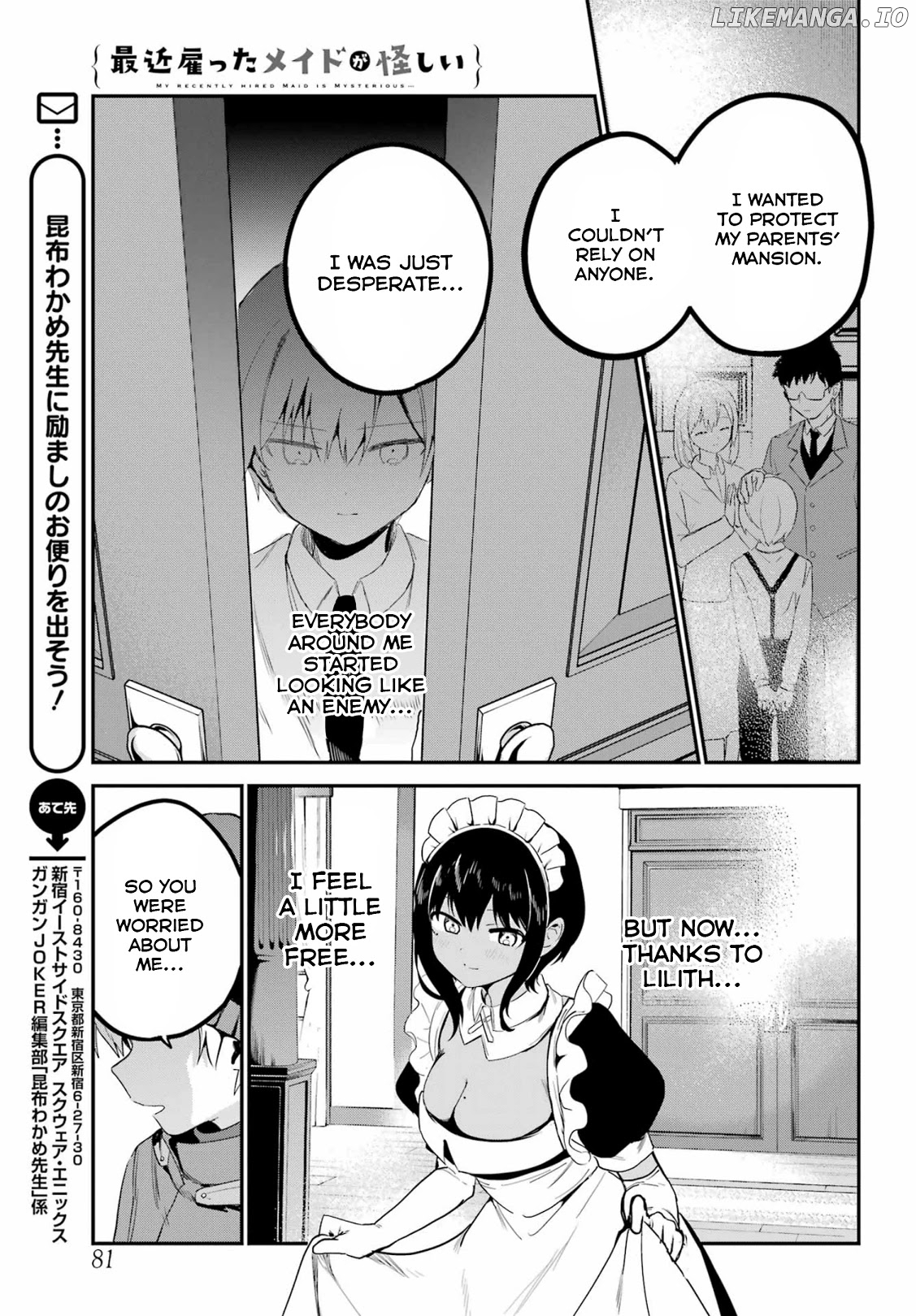 My Recently Hired Maid Is Suspicious (Serialization) chapter 28 - page 15