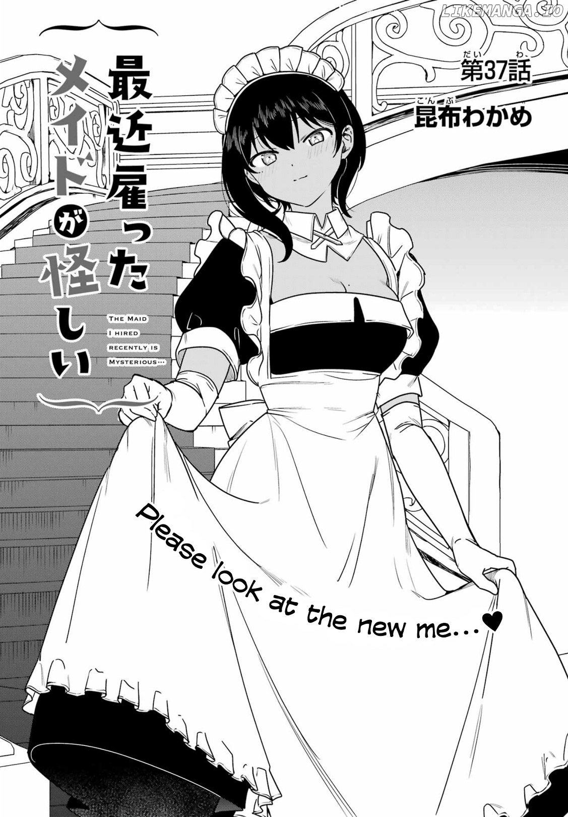 My Recently Hired Maid Is Suspicious (Serialization) chapter 37 - page 3